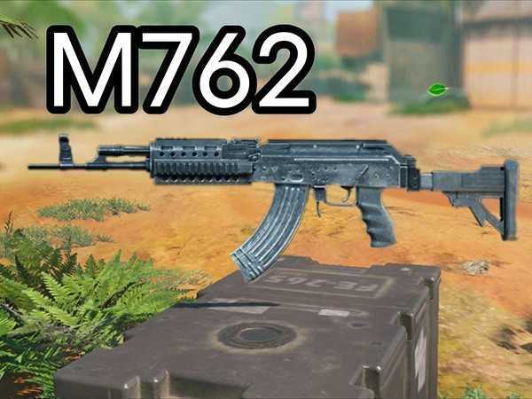 和平精英m762专属压枪灵敏度设置，威力属性成步枪之最