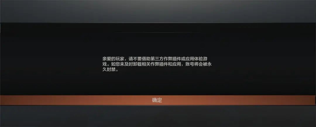 暗区突围外设_暗区突围破解脚本_暗区突围的外挂怎么开