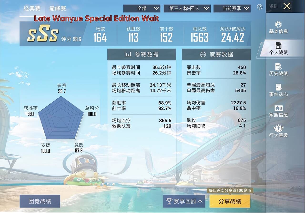 和平精英辅助器免费-和平内部特供